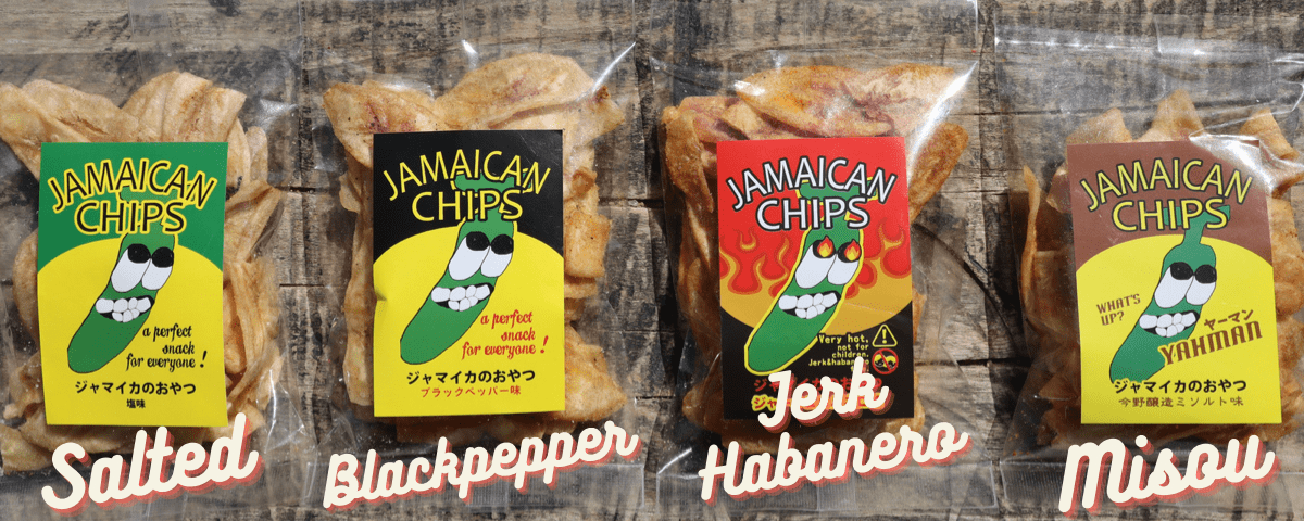 Jamaican Chips all flavors