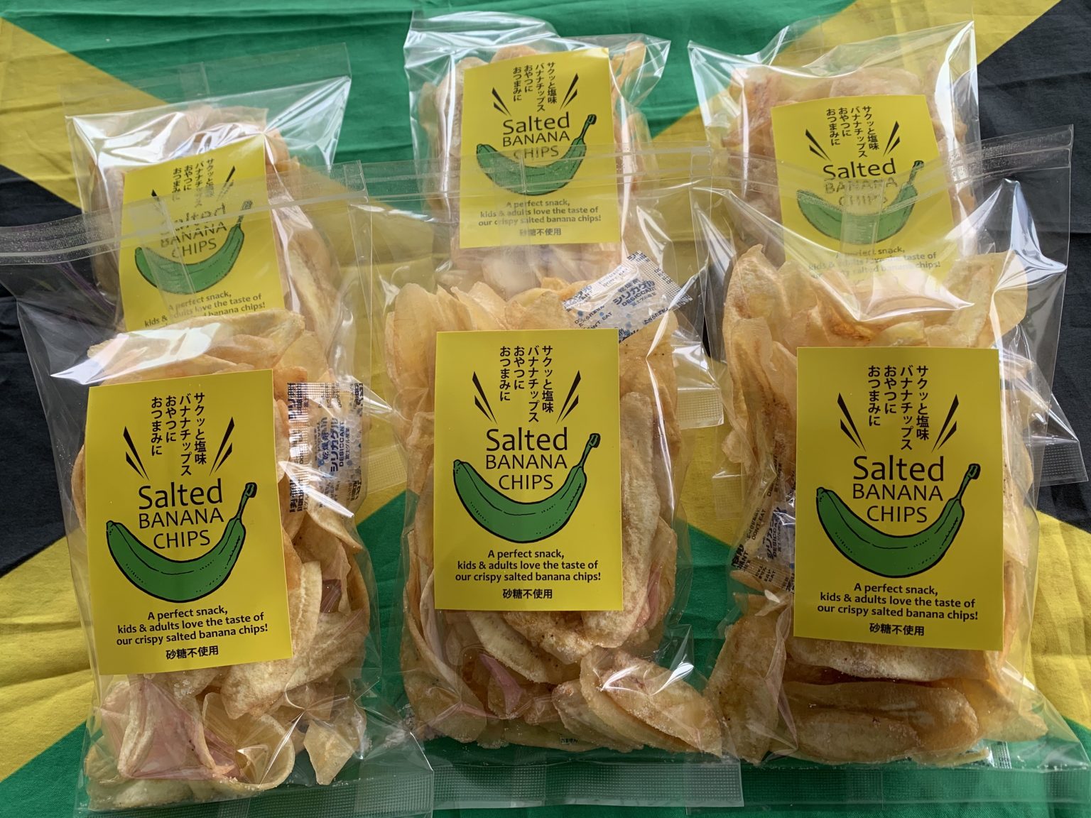 Salted Banana Chips – ( Made in Japan – Jamaican Style) 12 pack ...